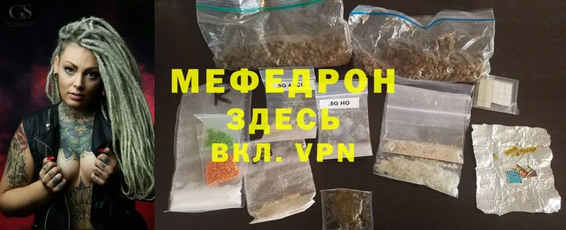 МЯУ-МЯУ 4 MMC  blacksprut ССЫЛКА  Верхотурье  продажа наркотиков 